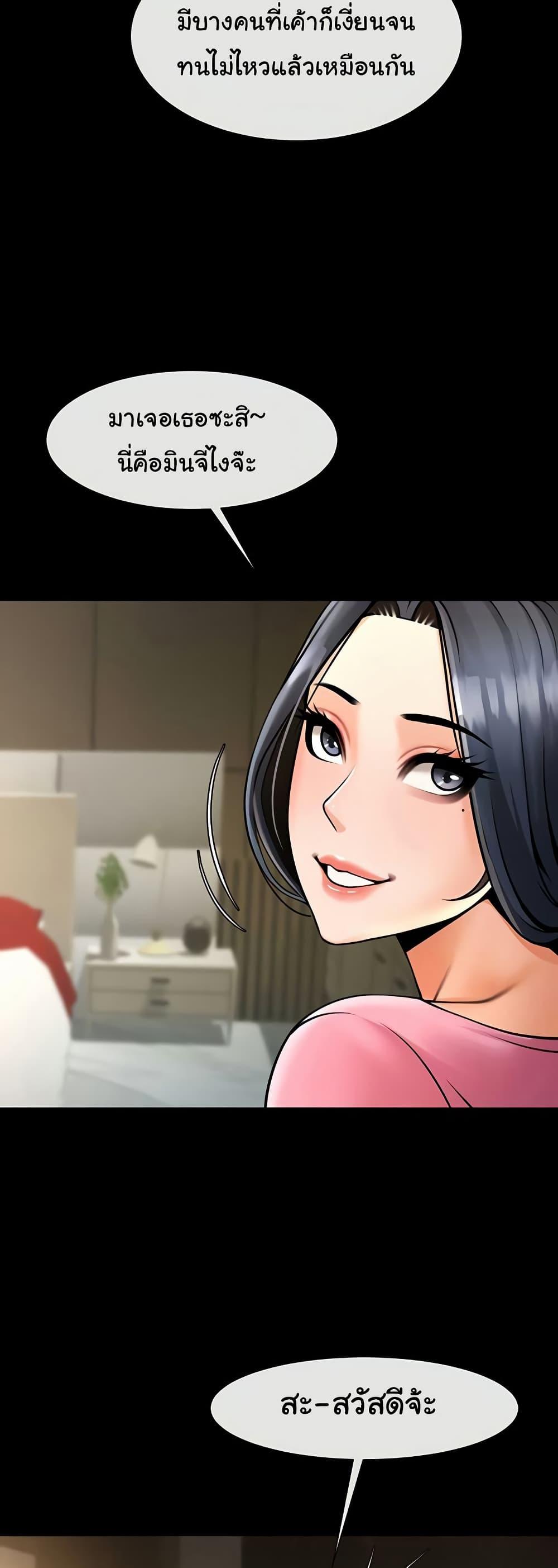 Doujin-Lc- อ่าน โดจิน มังฮวา เกาหลี ญี่ปุ่น จีน แปลไทย The Cheat Code Hitter Fucks Them All ตอนที่ 1 2 3 4 5 6 7 8 9 10 11 12 13 14 ฟรี ไม่มีโฆษณา อ่าน โดจิน Manhwa เกาหลี ญี่ปุ่น จีน เรามีครบ คัดมาให้เน้นๆ โดจิน 18+ รับประกันความฟินโดย  Doujin Lc