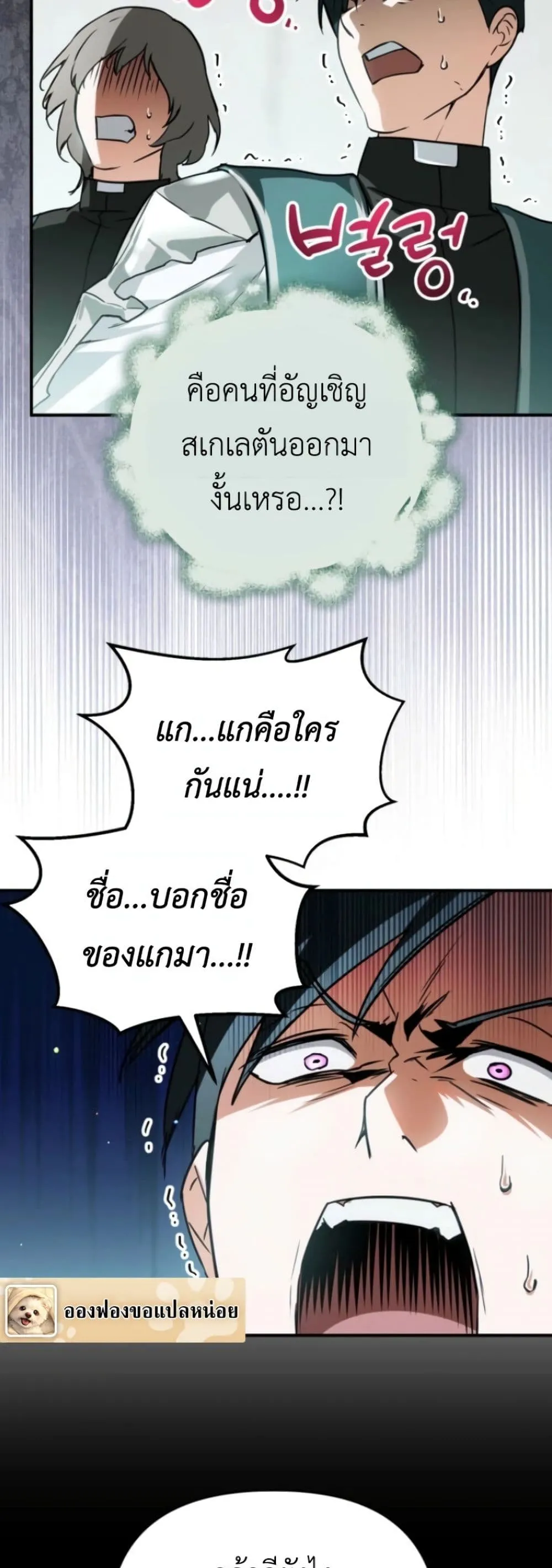 Manga-lc-com อ่านมังงะ อ่านการ์ตูน ออนไลน์ ฟรี Secretly Strong and Searching for My Daddy ตอนที่ 1 2 3 4 5 6 7 8 9 10 11 12 13 14 ฟรี ไม่มีโฆษณา Manga-lc - อ่าน มังงะ อ่าน การ์ตูน ออนไลน์ อ่านมังงะ ฟรี