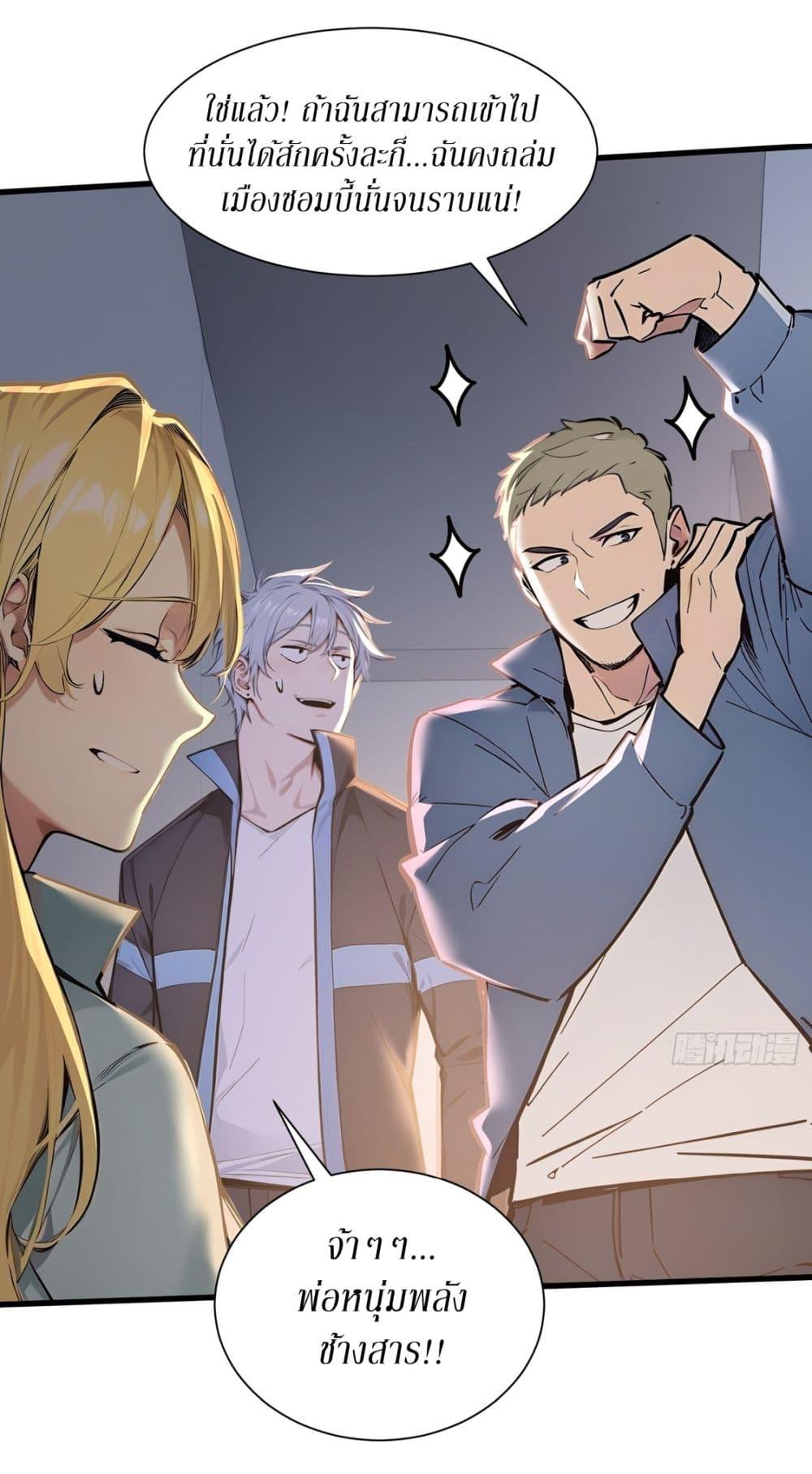 Manga-lc-com อ่านมังงะ อ่านการ์ตูน ออนไลน์ ฟรี Gods Of All People I Sacrificed Hundreds Of Millions Of Living Beings To Become A God ตอนที่ 1 2 3 4 5 6 7 8 9 10 11 12 13 14 ฟรี ไม่มีโฆษณา Manga-lc - อ่าน มังงะ อ่าน การ์ตูน ออนไลน์ อ่านมังงะ ฟรี