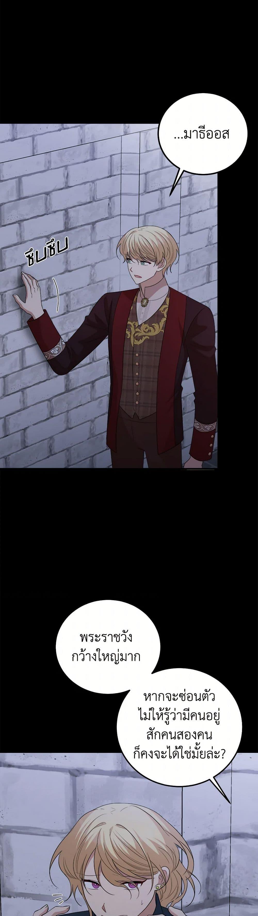 Manga-lc-com อ่านมังงะ อ่านการ์ตูน ออนไลน์ ฟรี Four Dangerous Brothers to My Rescue ตอนที่ 1 2 3 4 5 6 7 8 9 10 11 12 13 14 ฟรี ไม่มีโฆษณา Manga-lc - อ่าน มังงะ อ่าน การ์ตูน ออนไลน์ อ่านมังงะ ฟรี