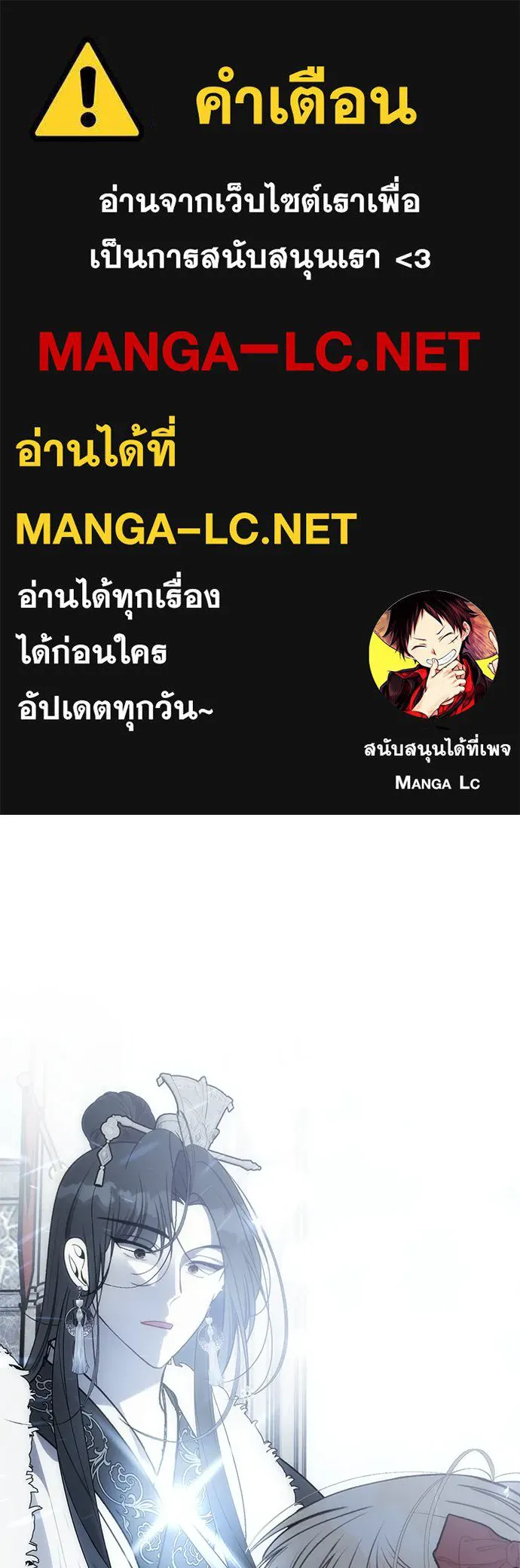 ยัยจิ๋วสมองแจ๋ว ตอนที่ 30 รูปที่ 1