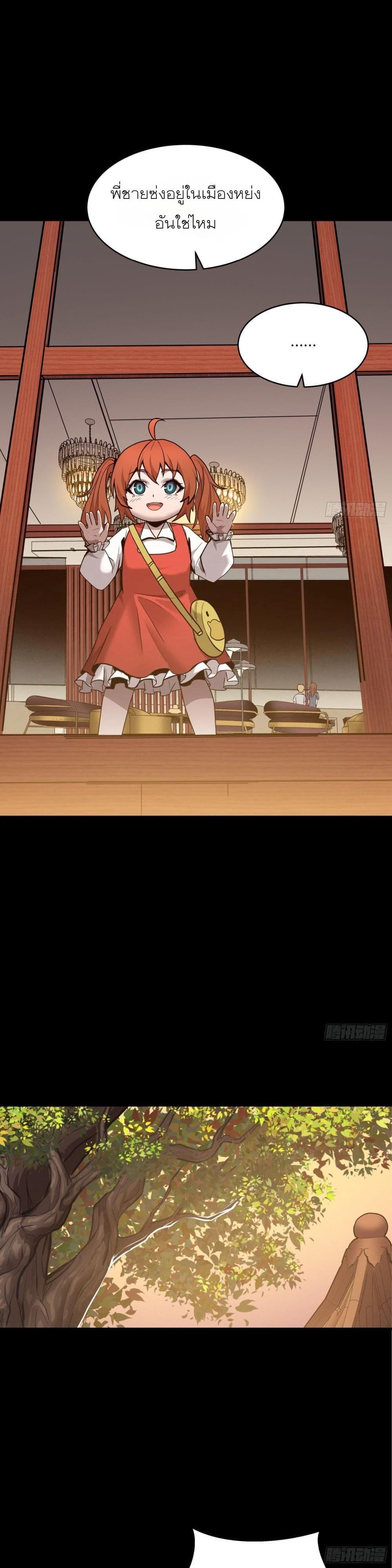 Manga-lc-com อ่านมังงะ อ่านการ์ตูน ออนไลน์ ฟรี Legend of Star General ตอนที่ 1 2 3 4 5 6 7 8 9 10 11 12 13 14 ฟรี ไม่มีโฆษณา Manga-lc - อ่าน มังงะ อ่าน การ์ตูน ออนไลน์ อ่านมังงะ ฟรี