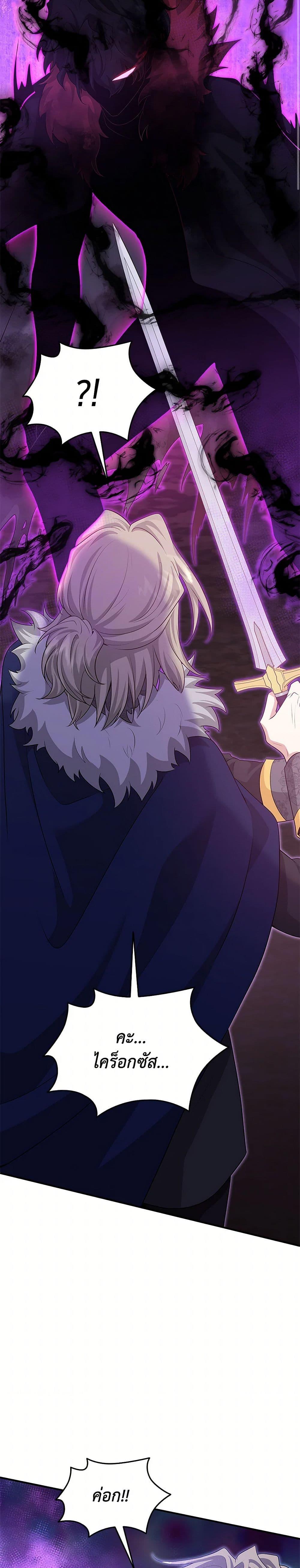 Manga-lc-com อ่านมังงะ อ่านการ์ตูน ออนไลน์ ฟรี Marriage and Sword ตอนที่ 1 2 3 4 5 6 7 8 9 10 11 12 13 14 ฟรี ไม่มีโฆษณา Manga-lc - อ่าน มังงะ อ่าน การ์ตูน ออนไลน์ อ่านมังงะ ฟรี