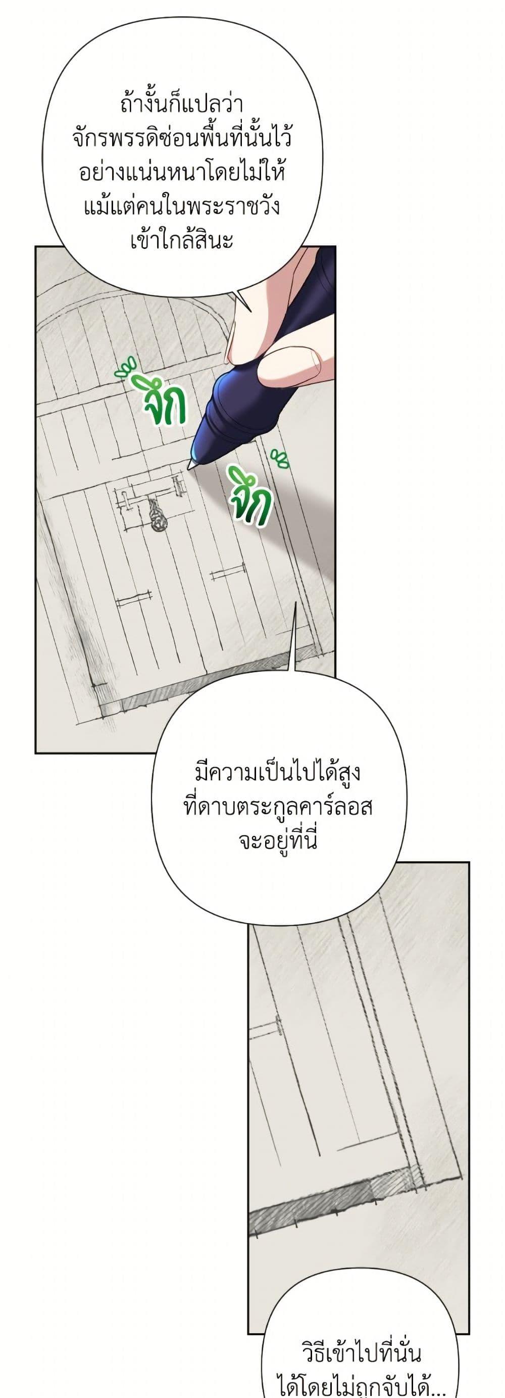 Manga-lc-com อ่านมังงะ อ่านการ์ตูน ออนไลน์ ฟรี Today the Villainess Has Fun Again ตอนที่ 1 2 3 4 5 6 7 8 9 10 11 12 13 14 ฟรี ไม่มีโฆษณา Manga-lc - อ่าน มังงะ อ่าน การ์ตูน ออนไลน์ อ่านมังงะ ฟรี