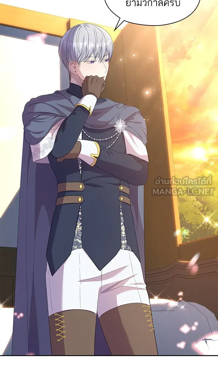 หวานใจสุดโหดโหมดเชื่อง ตอนที่ 22 รูปที่ 45