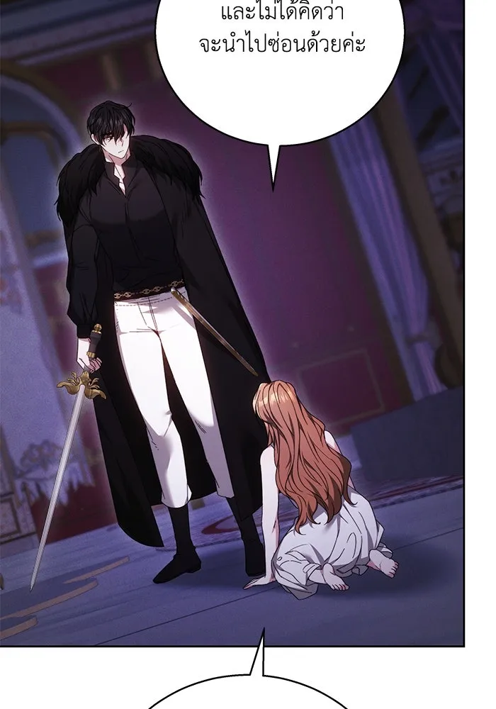 ย้อนเวลาพลิกชะตาทายาท ตอนที่ 2 รูปที่ 98