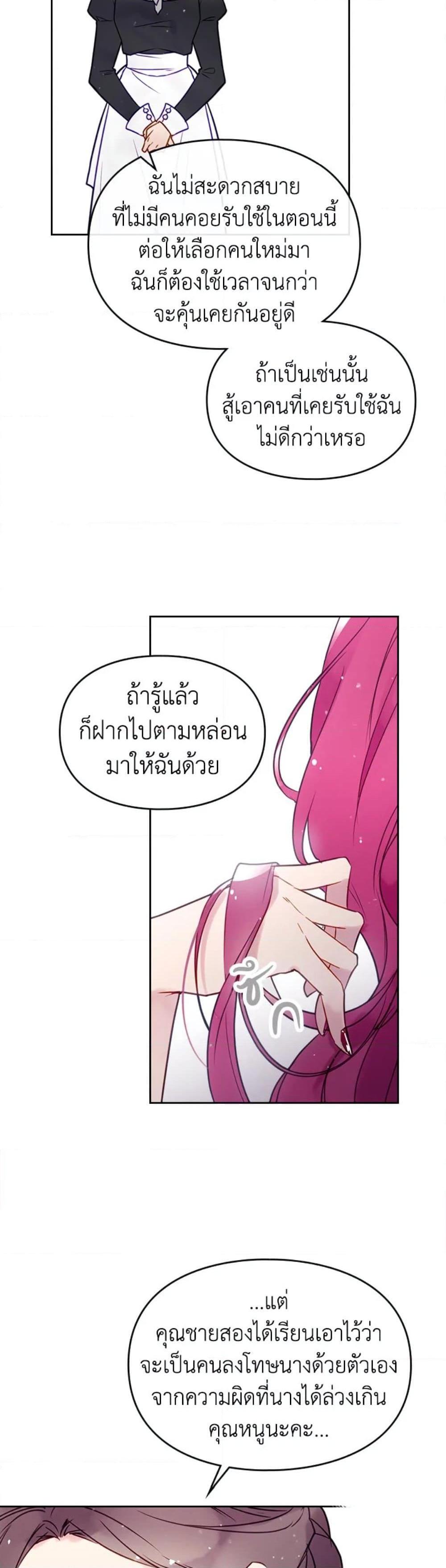 Manga-lc-com อ่านมังงะ อ่านการ์ตูน ออนไลน์ ฟรี Death Is The Only Ending For The Villainess ตอนที่ 1 2 3 4 5 6 7 8 9 10 11 12 13 14 ฟรี ไม่มีโฆษณา Manga-lc - อ่าน มังงะ อ่าน การ์ตูน ออนไลน์ อ่านมังงะ ฟรี