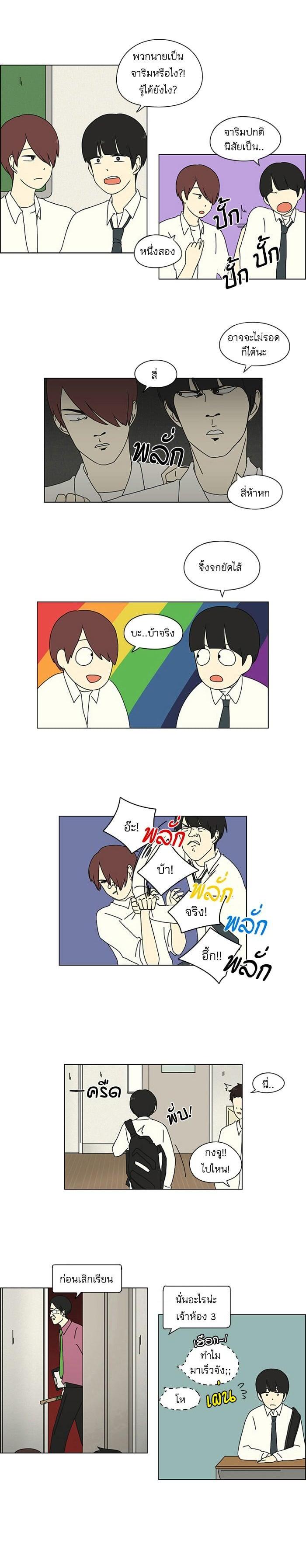 Manga-lc-com อ่านมังงะ อ่านการ์ตูน ออนไลน์ ฟรี Love Revolution รักนี้ต้องปฏิวัติ ตอนที่ 1 2 3 4 5 6 7 8 9 10 11 12 13 14 ฟรี ไม่มีโฆษณา Manga-lc - อ่าน มังงะ อ่าน การ์ตูน ออนไลน์ อ่านมังงะ ฟรี