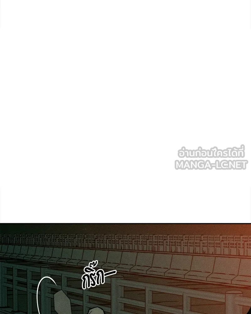 บุปผารุ่มราคะ ตอนที่ 104 รูปที่ 144