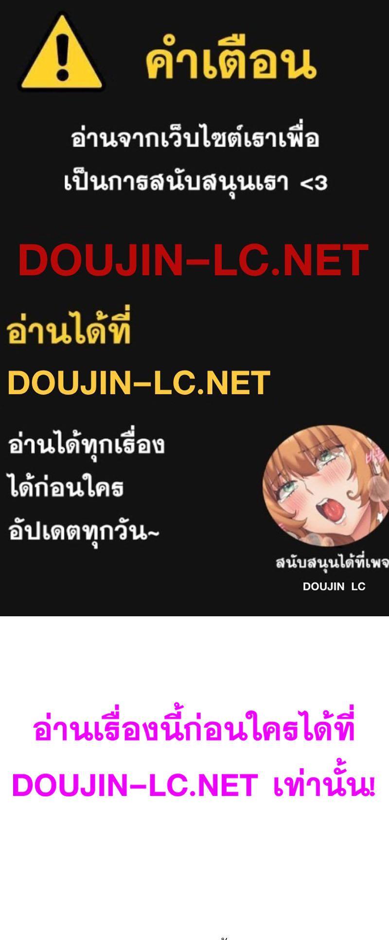 Doujin-Lc- อ่าน โดจิน มังฮวา เกาหลี ญี่ปุ่น จีน แปลไทย เมืองกระหายรัก ตอนที่ 1 2 3 4 5 6 7 8 9 10 11 12 13 14 ฟรี ไม่มีโฆษณา อ่าน โดจิน Manhwa เกาหลี ญี่ปุ่น จีน เรามีครบ คัดมาให้เน้นๆ โดจิน 18+ รับประกันความฟินโดย  Doujin Lc