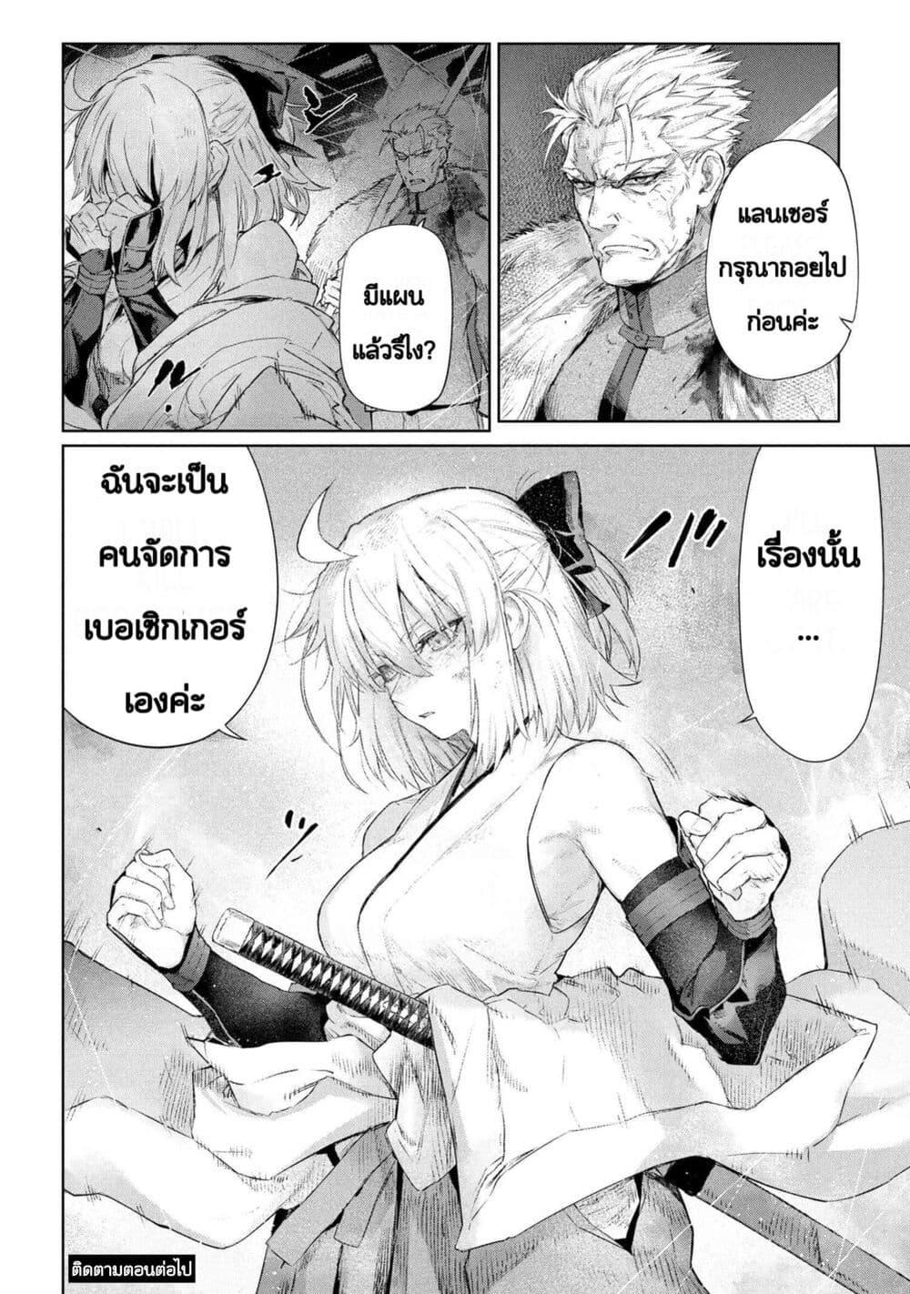 Manga-lc-com อ่านมังงะ อ่านการ์ตูน ออนไลน์ ฟรี FateType Redline ตอนที่ 1 2 3 4 5 6 7 8 9 10 11 12 13 14 ฟรี ไม่มีโฆษณา Manga-lc - อ่าน มังงะ อ่าน การ์ตูน ออนไลน์ อ่านมังงะ ฟรี