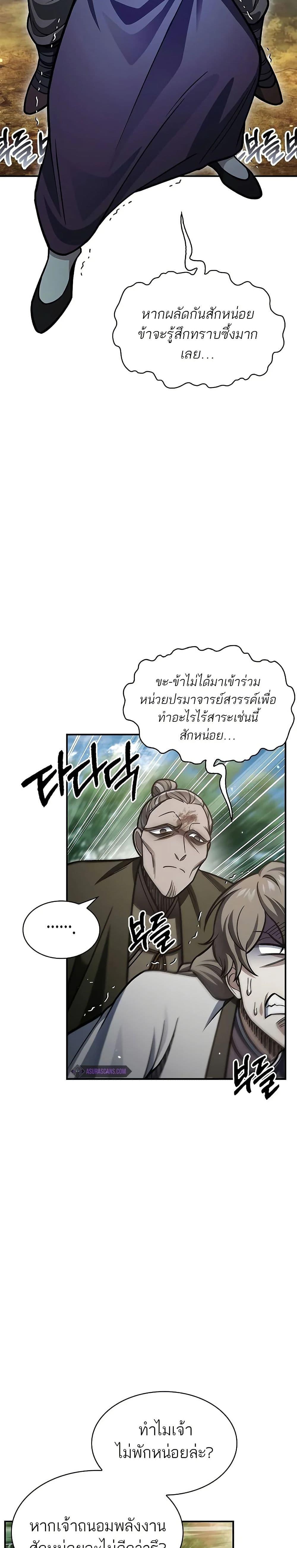 Manga-lc-com อ่านมังงะ อ่านการ์ตูน ออนไลน์ ฟรี Heavenly Grand Archive’s Young Master ตอนที่ 1 2 3 4 5 6 7 8 9 10 11 12 13 14 ฟรี ไม่มีโฆษณา Manga-lc - อ่าน มังงะ อ่าน การ์ตูน ออนไลน์ อ่านมังงะ ฟรี