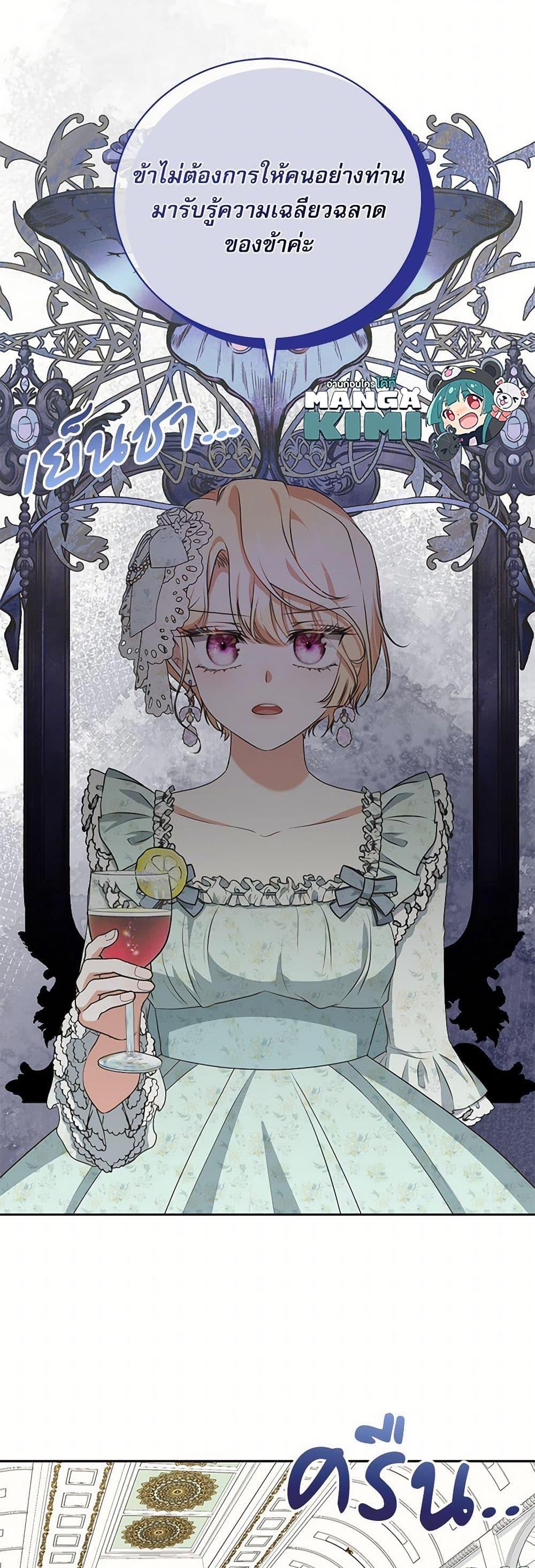 Manga-lc-com อ่านมังงะ อ่านการ์ตูน ออนไลน์ ฟรี Reborn as a Character That Never Existed ตอนที่ 1 2 3 4 5 6 7 8 9 10 11 12 13 14 ฟรี ไม่มีโฆษณา Manga-lc - อ่าน มังงะ อ่าน การ์ตูน ออนไลน์ อ่านมังงะ ฟรี