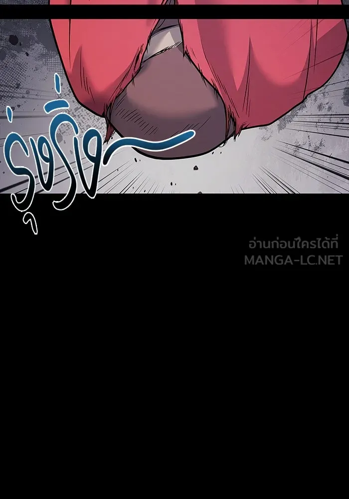 เอาชีวิตรอดในเกมฉบับคนเถื่อน ตอนที่ 5 รูปที่ 27