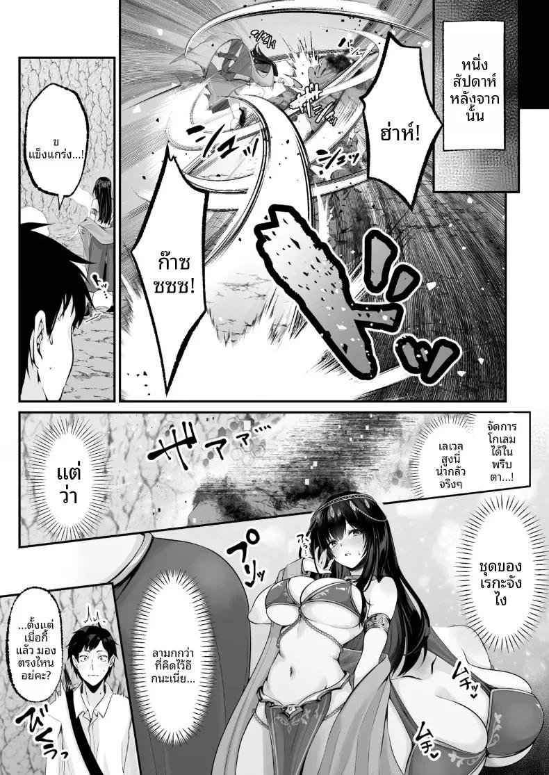 Doujin-Lc- อ่าน โดจิน มังฮวา เกาหลี ญี่ปุ่น จีน แปลไทย เซ็กส์เลเวลลิ่ง ตอนที่ 1 2 3 4 5 6 7 8 9 10 11 12 13 14 ฟรี ไม่มีโฆษณา อ่าน โดจิน Manhwa เกาหลี ญี่ปุ่น จีน เรามีครบ คัดมาให้เน้นๆ โดจิน 18+ รับประกันความฟินโดย  Doujin Lc