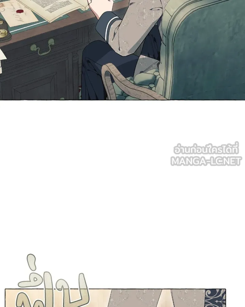 นึกว่าเป็นอิเซไคธรรมดา ตอนที่ 23 รูปที่ 21