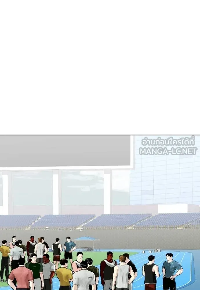 หมาหัวเน่า ตอนที่ 140 รูปที่ 17