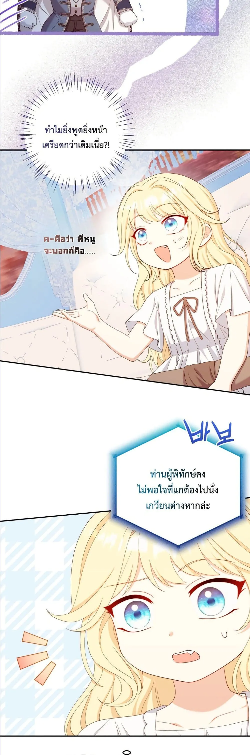 Manga-lc-com อ่านมังงะ อ่านการ์ตูน ออนไลน์ ฟรี I’m the Only Granddaughter of the Strongest Duke ตอนที่ 1 2 3 4 5 6 7 8 9 10 11 12 13 14 ฟรี ไม่มีโฆษณา Manga-lc - อ่าน มังงะ อ่าน การ์ตูน ออนไลน์ อ่านมังงะ ฟรี