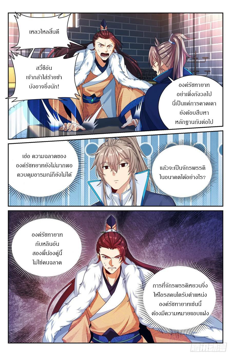Manga-lc-com อ่านมังงะ อ่านการ์ตูน ออนไลน์ ฟรี Nightwatcher ตอนที่ 1 2 3 4 5 6 7 8 9 10 11 12 13 14 ฟรี ไม่มีโฆษณา Manga-lc - อ่าน มังงะ อ่าน การ์ตูน ออนไลน์ อ่านมังงะ ฟรี