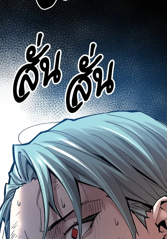 ยอดคนเลเวลทะลุ ตอนที่ 10 เหตุการณ์ไม่คาดคิด (2) รูปที่ 115