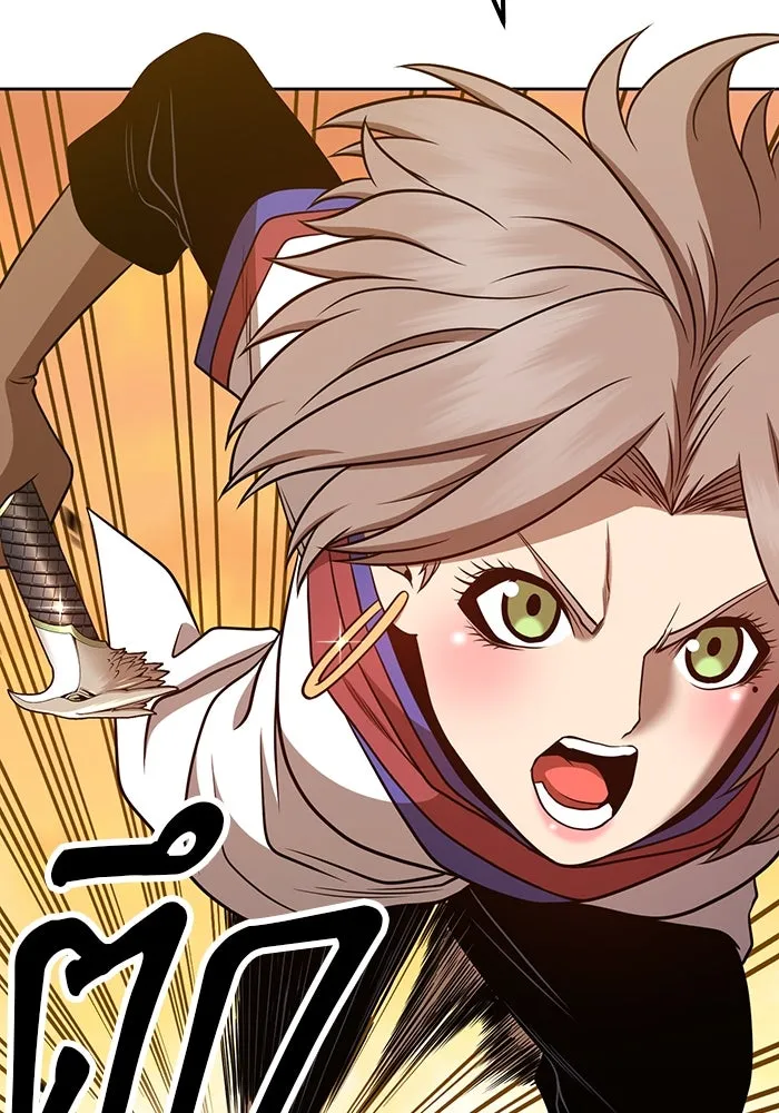 +99 ท่อนไม้พร้อมบวก ตอนที่ 43 รูปที่ 97