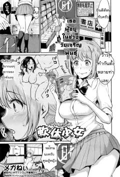 Doujin-Lc- อ่าน โดจิน มังฮวา เกาหลี ญี่ปุ่น จีน แปลไทย หน้าอกใหญ่ๆของสาวๆเหล่านั้นเป็นของฉันทั้งหมด (Mcmc) ตอนที่ 1 2 3 4 5 6 7 8 9 10 11 12 13 14 ฟรี ไม่มีโฆษณา อ่าน โดจิน Manhwa เกาหลี ญี่ปุ่น จีน เรามีครบ คัดมาให้เน้นๆ โดจิน 18+ รับประกันความฟินโดย  Doujin Lc