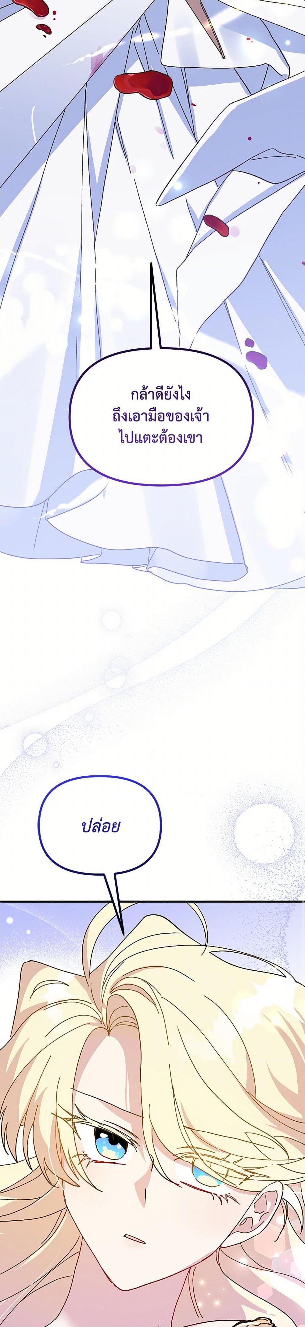 Manga-lc-com อ่านมังงะ อ่านการ์ตูน ออนไลน์ ฟรี The Princess Pretends to Be Crazy ตอนที่ 1 2 3 4 5 6 7 8 9 10 11 12 13 14 ฟรี ไม่มีโฆษณา Manga-lc - อ่าน มังงะ อ่าน การ์ตูน ออนไลน์ อ่านมังงะ ฟรี