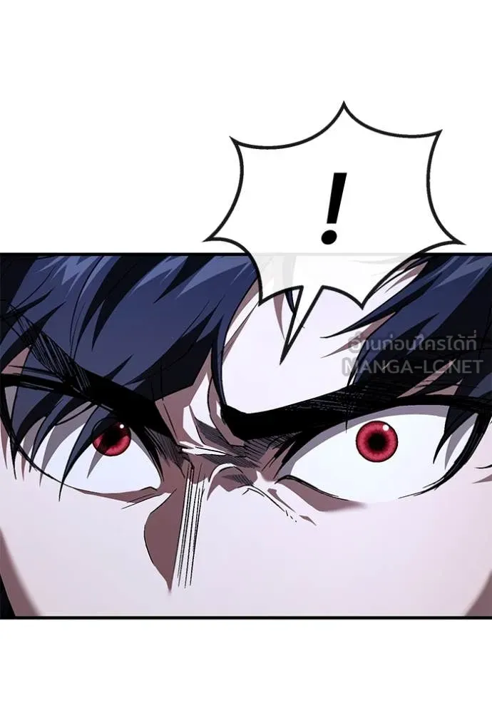 สนิมเชือดเลือดสาด ตอนที่ 41 รูปที่ 103