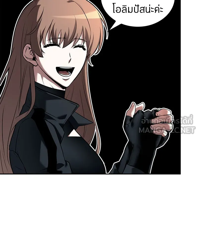 Omniscient Reader อ่านชะตาวันสิ้นโลก ตอนที่ 19 เอกลักษณ์ (6) รูปที่ 90