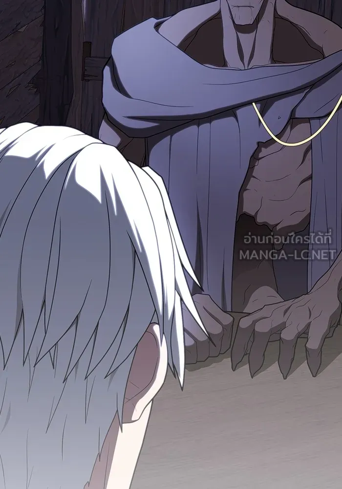 ผู้เล่นขั้นเทพแห่งหอคอยฝึกสอน ตอนที่ 200 รูปที่ 9