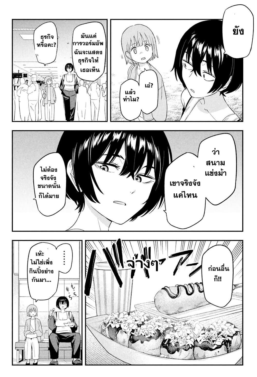 Manga-lc-com อ่านมังงะ อ่านการ์ตูน ออนไลน์ ฟรี Nighthawk Returns ตอนที่ 1 2 3 4 5 6 7 8 9 10 11 12 13 14 ฟรี ไม่มีโฆษณา Manga-lc - อ่าน มังงะ อ่าน การ์ตูน ออนไลน์ อ่านมังงะ ฟรี