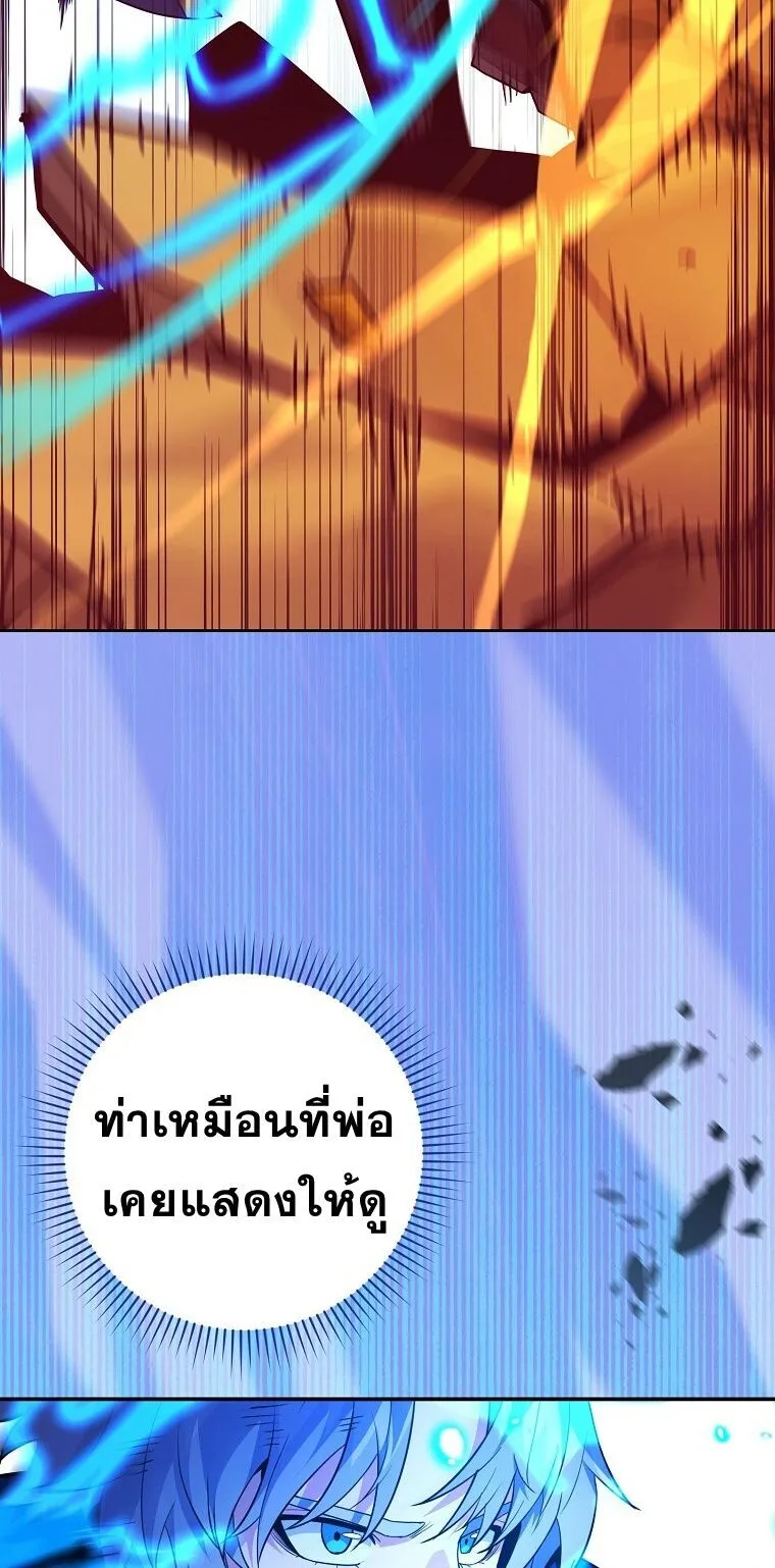 Reincarnated as a Genius Prodigy of a Prestigious Family เด_กกำพร_าอย_างฉ_นได_กล_บมาเก_ดใหม_ในตระก_ลข_นนางซะง_น ตอนที่ ตอนที่ 53 รูปที่ 49