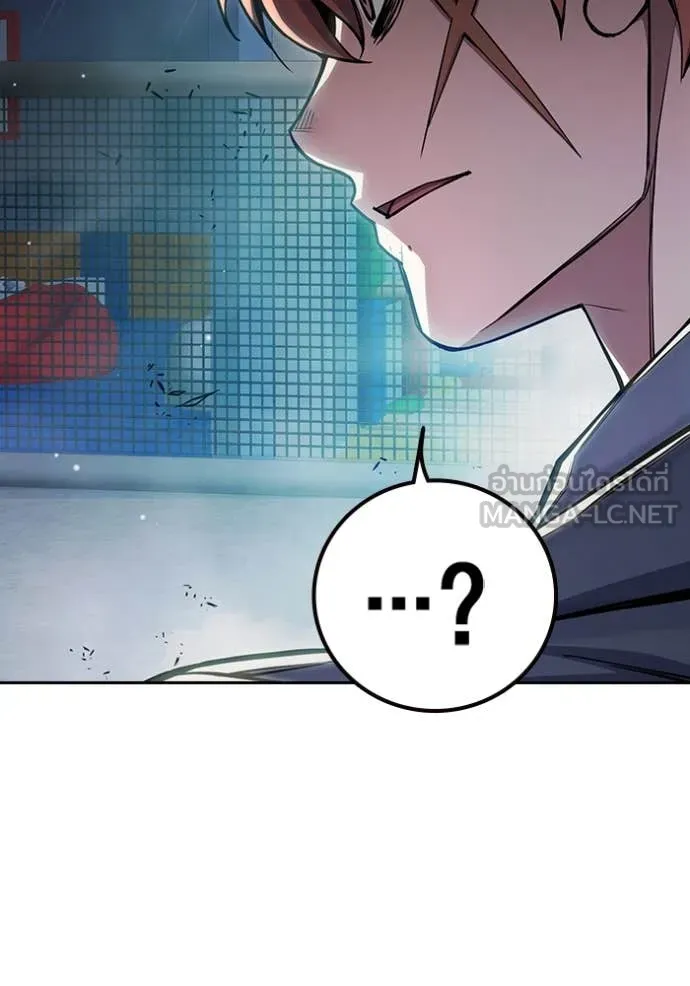 เยาวชนคนคุก ตอนที่ 61 รูปที่ 206