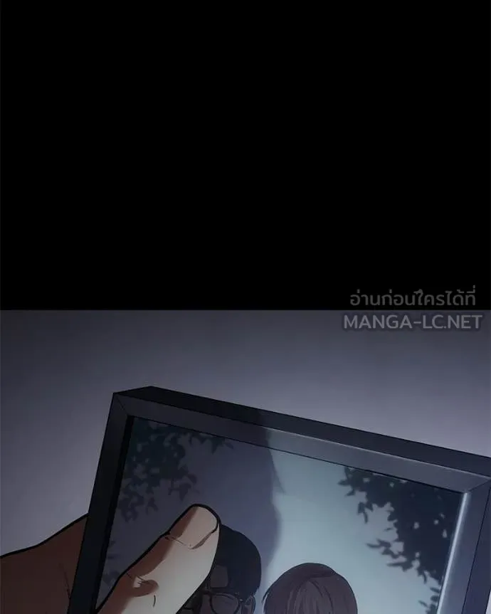 Baek XX ตอนที่ 147 รูปที่ 5