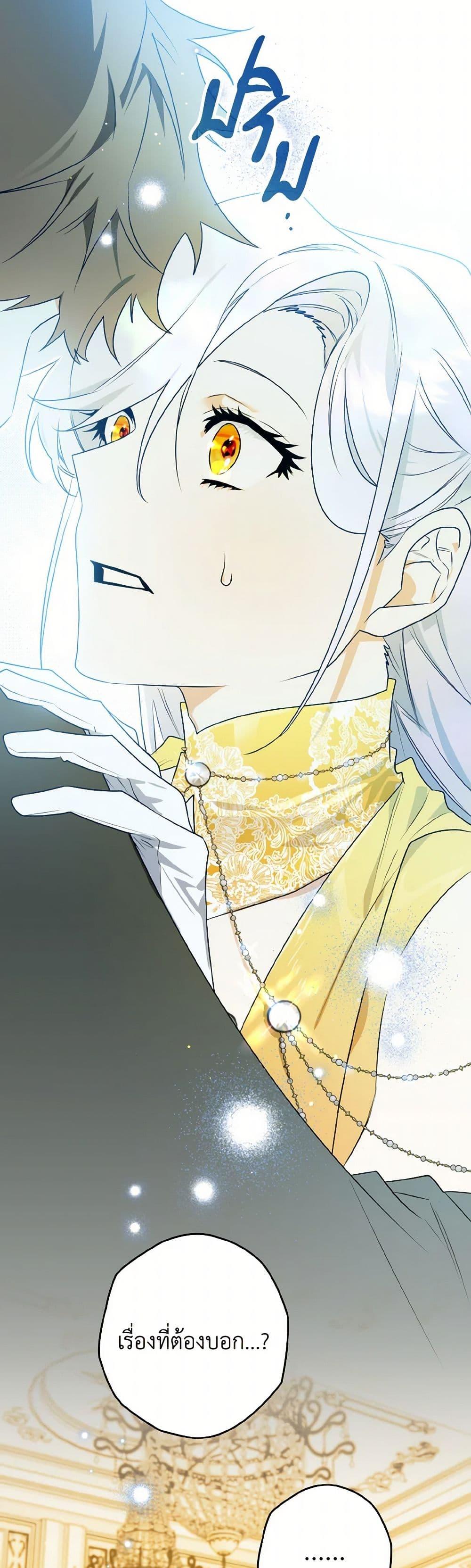 Manga-lc-com อ่านมังงะ อ่านการ์ตูน ออนไลน์ ฟรี Sigrid ตอนที่ 1 2 3 4 5 6 7 8 9 10 11 12 13 14 ฟรี ไม่มีโฆษณา Manga-lc - อ่าน มังงะ อ่าน การ์ตูน ออนไลน์ อ่านมังงะ ฟรี