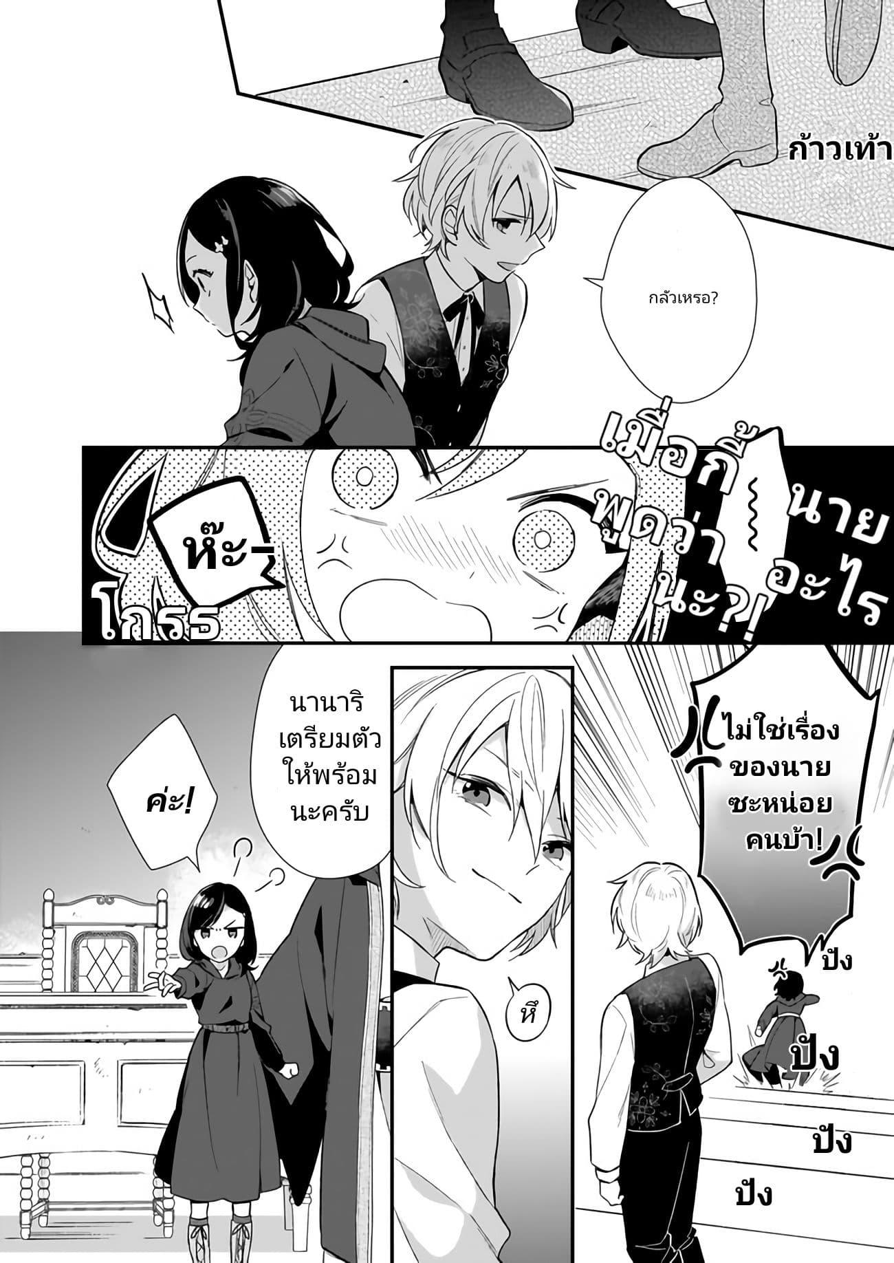 Manga-lc-com อ่านมังงะ อ่านการ์ตูน ออนไลน์ ฟรี I Want to Be a Receptionist of The Magic World! ตอนที่ 1 2 3 4 5 6 7 8 9 10 11 12 13 14 ฟรี ไม่มีโฆษณา Manga-lc - อ่าน มังงะ อ่าน การ์ตูน ออนไลน์ อ่านมังงะ ฟรี