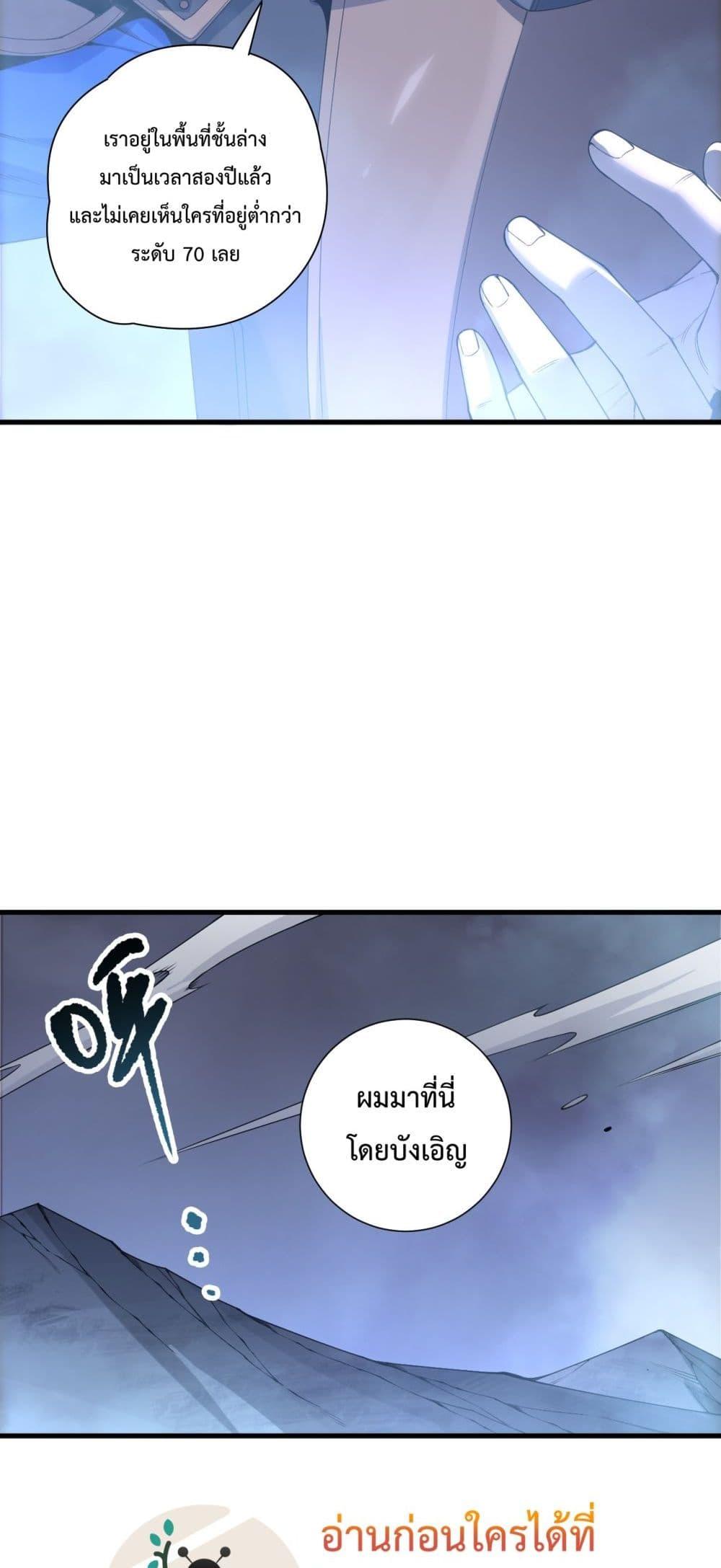 Manga-lc-com อ่านมังงะ อ่านการ์ตูน ออนไลน์ ฟรี NecromancerKin ตอนที่ 1 2 3 4 5 6 7 8 9 10 11 12 13 14 ฟรี ไม่มีโฆษณา Manga-lc - อ่าน มังงะ อ่าน การ์ตูน ออนไลน์ อ่านมังงะ ฟรี