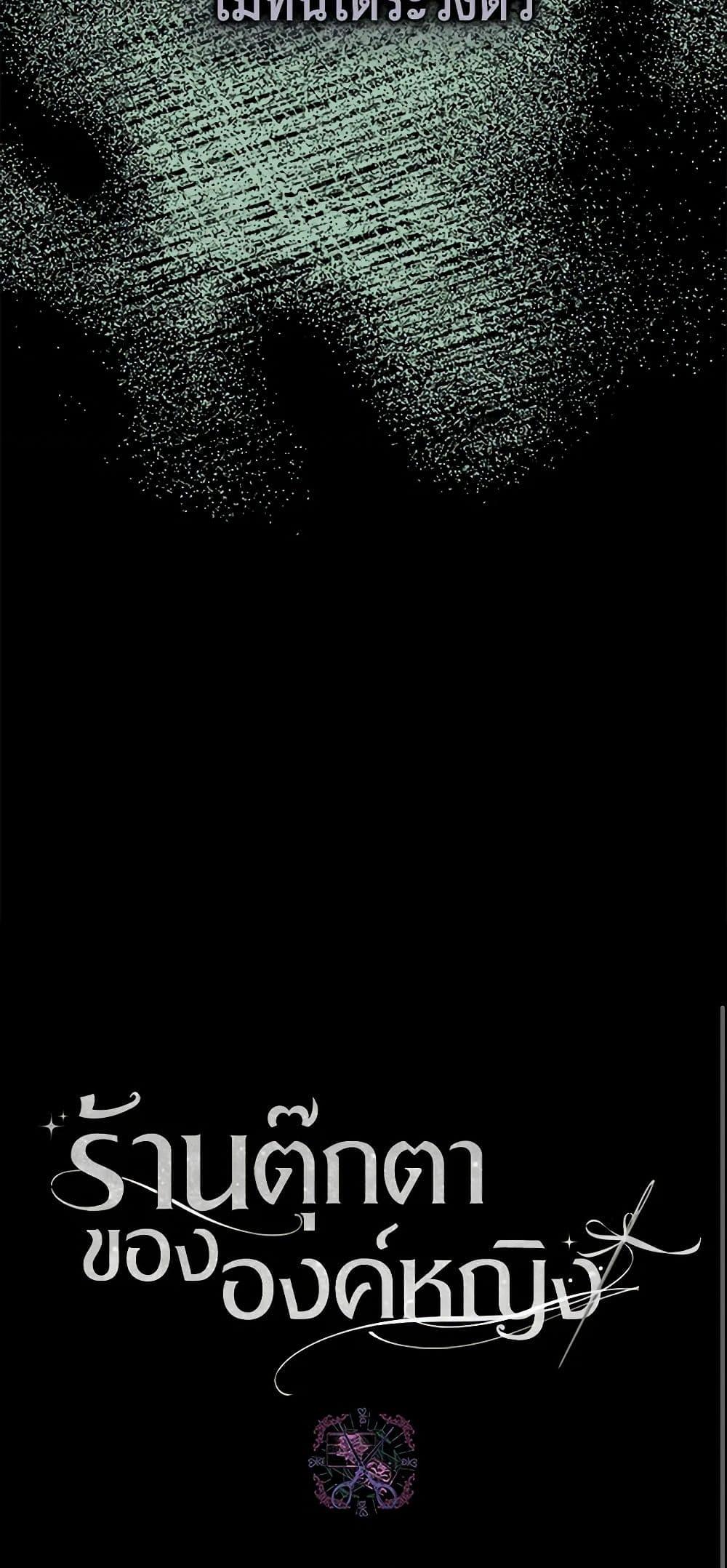 Manga-lc-com อ่านมังงะ อ่านการ์ตูน ออนไลน์ ฟรี The Princess’s Doll Shop ตอนที่ 1 2 3 4 5 6 7 8 9 10 11 12 13 14 ฟรี ไม่มีโฆษณา Manga-lc - อ่าน มังงะ อ่าน การ์ตูน ออนไลน์ อ่านมังงะ ฟรี