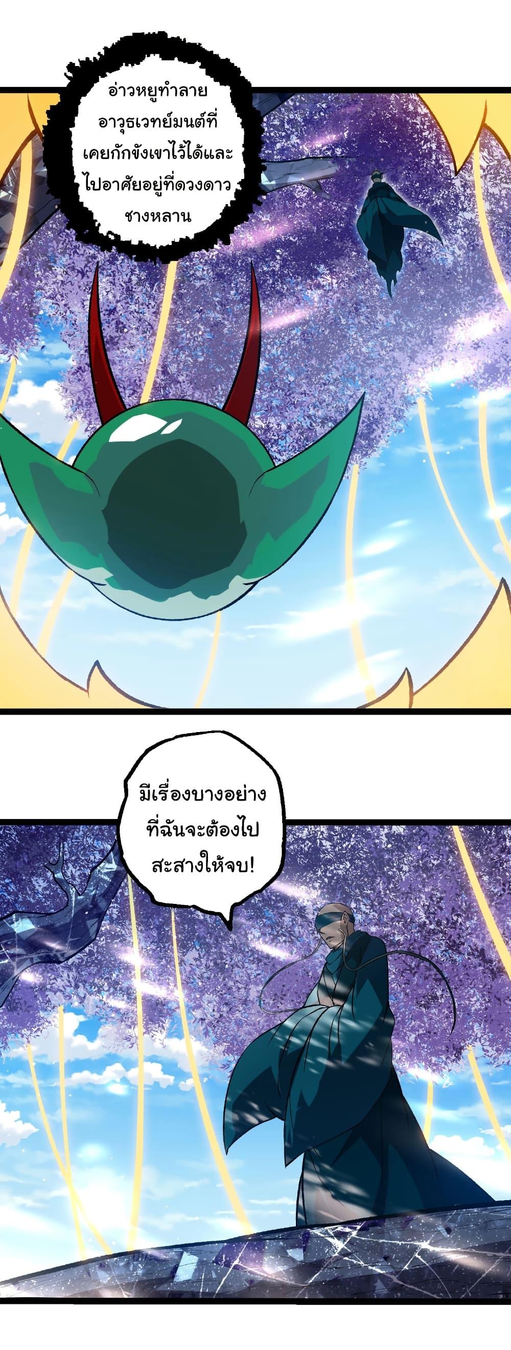 Manga-lc-com อ่านมังงะ อ่านการ์ตูน ออนไลน์ ฟรี Evolution from the Big Tree ตอนที่ 1 2 3 4 5 6 7 8 9 10 11 12 13 14 ฟรี ไม่มีโฆษณา Manga-lc - อ่าน มังงะ อ่าน การ์ตูน ออนไลน์ อ่านมังงะ ฟรี