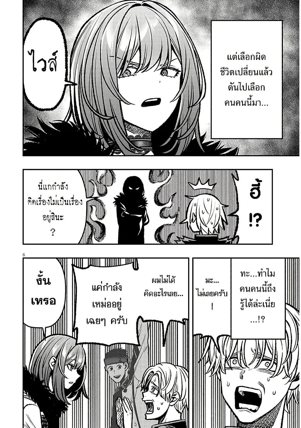 Manga-lc-com อ่านมังงะ อ่านการ์ตูน ออนไลน์ ฟรี Taida na Akujoku Kizoku ni Tensei Shita Ore, Scenario o Bukkowashitara Kikakugai no Maryoku de Saikyou ni Natta ตอนที่ 1 2 3 4 5 6 7 8 9 10 11 12 13 14 ฟรี ไม่มีโฆษณา Manga-lc - อ่าน มังงะ อ่าน การ์ตูน ออนไลน์ อ่านมังงะ ฟรี