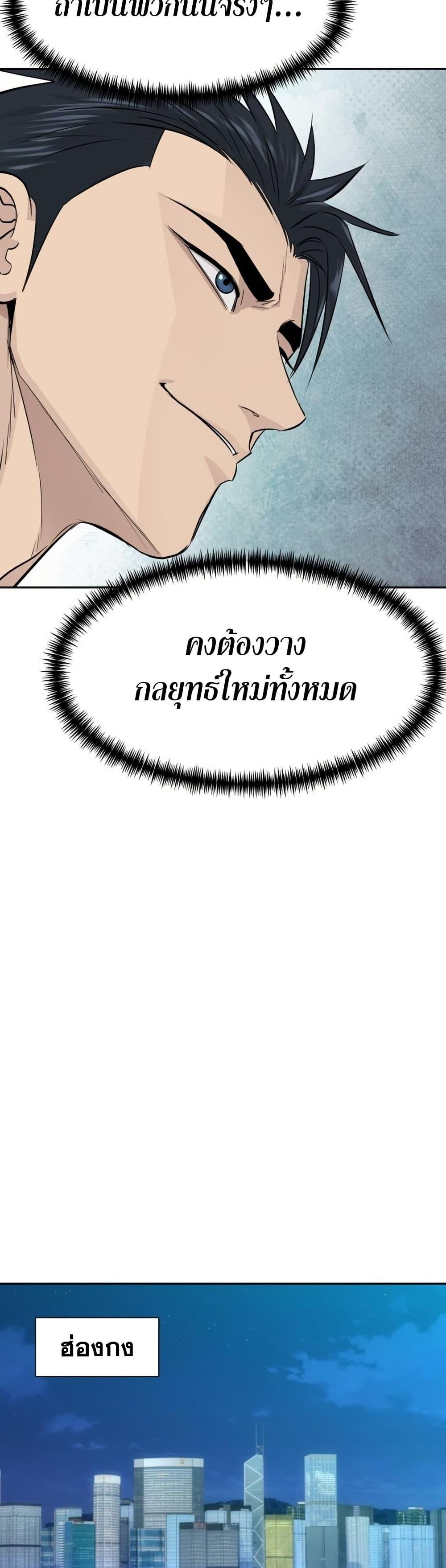 Manga-lc-com อ่านมังงะ อ่านการ์ตูน ออนไลน์ ฟรี Genius Grandson of the Loan Shark King ตอนที่ 1 2 3 4 5 6 7 8 9 10 11 12 13 14 ฟรี ไม่มีโฆษณา Manga-lc - อ่าน มังงะ อ่าน การ์ตูน ออนไลน์ อ่านมังงะ ฟรี