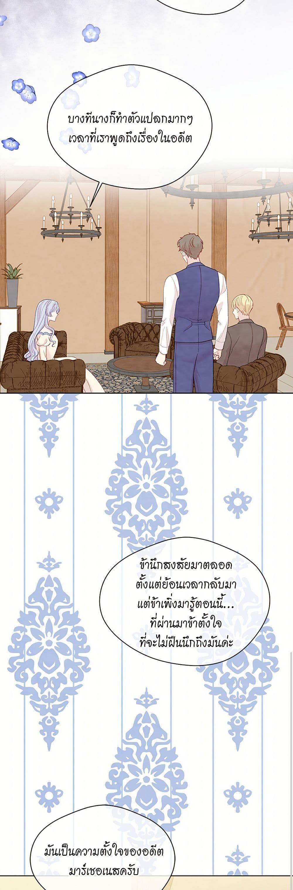 Manga-lc-com อ่านมังงะ อ่านการ์ตูน ออนไลน์ ฟรี Iris – The Lady and Her Smartphone ตอนที่ 1 2 3 4 5 6 7 8 9 10 11 12 13 14 ฟรี ไม่มีโฆษณา Manga-lc - อ่าน มังงะ อ่าน การ์ตูน ออนไลน์ อ่านมังงะ ฟรี