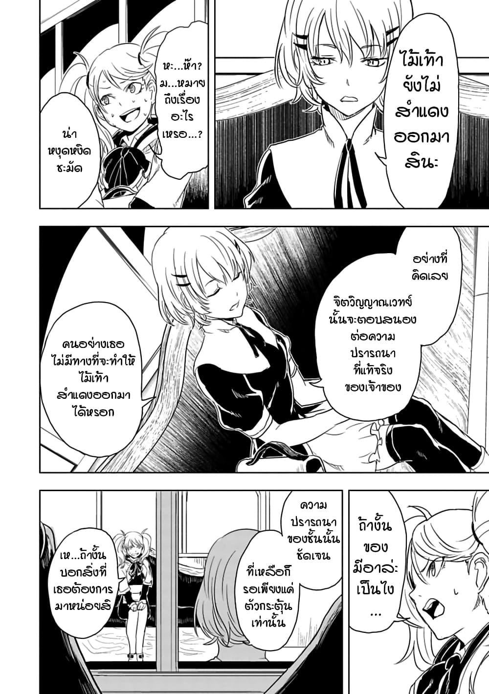 Manga-lc-com อ่านมังงะ อ่านการ์ตูน ออนไลน์ ฟรี Kokuei no Junk ตอนที่ 1 2 3 4 5 6 7 8 9 10 11 12 13 14 ฟรี ไม่มีโฆษณา Manga-lc - อ่าน มังงะ อ่าน การ์ตูน ออนไลน์ อ่านมังงะ ฟรี