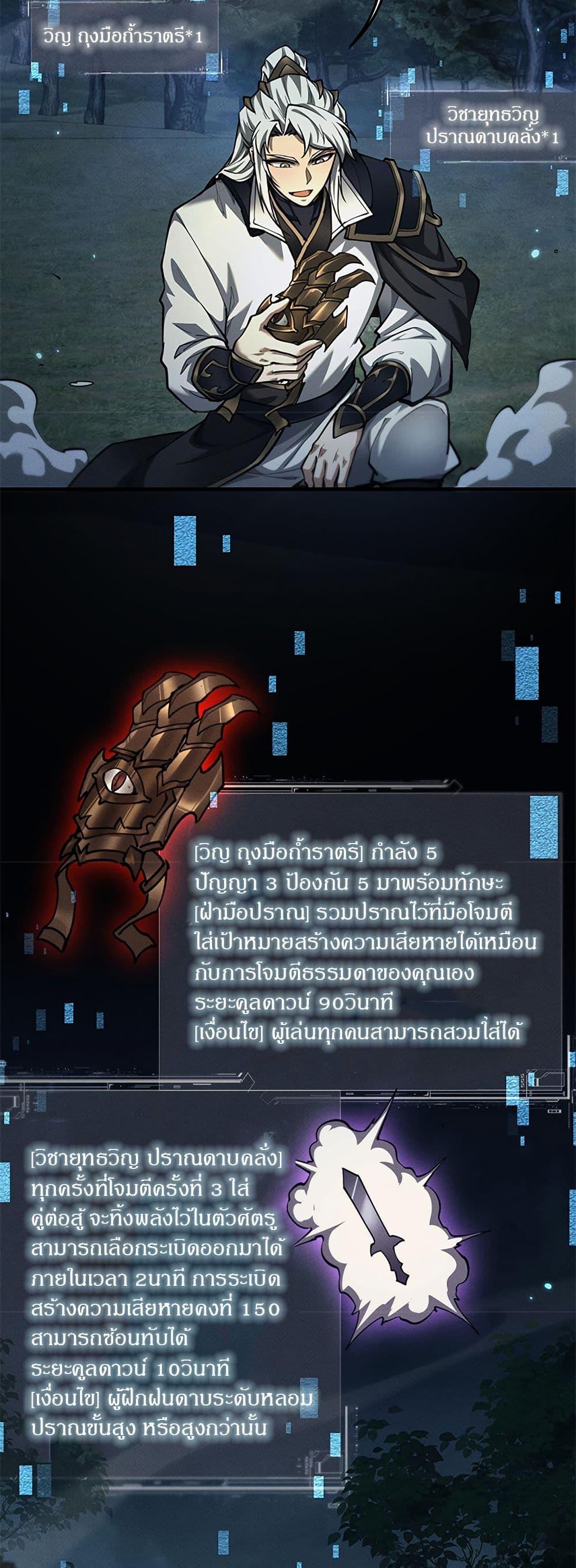 Manga-lc-com อ่านมังงะ อ่านการ์ตูน ออนไลน์ ฟรี Full-Time Swordsman ตอนที่ 1 2 3 4 5 6 7 8 9 10 11 12 13 14 ฟรี ไม่มีโฆษณา Manga-lc - อ่าน มังงะ อ่าน การ์ตูน ออนไลน์ อ่านมังงะ ฟรี