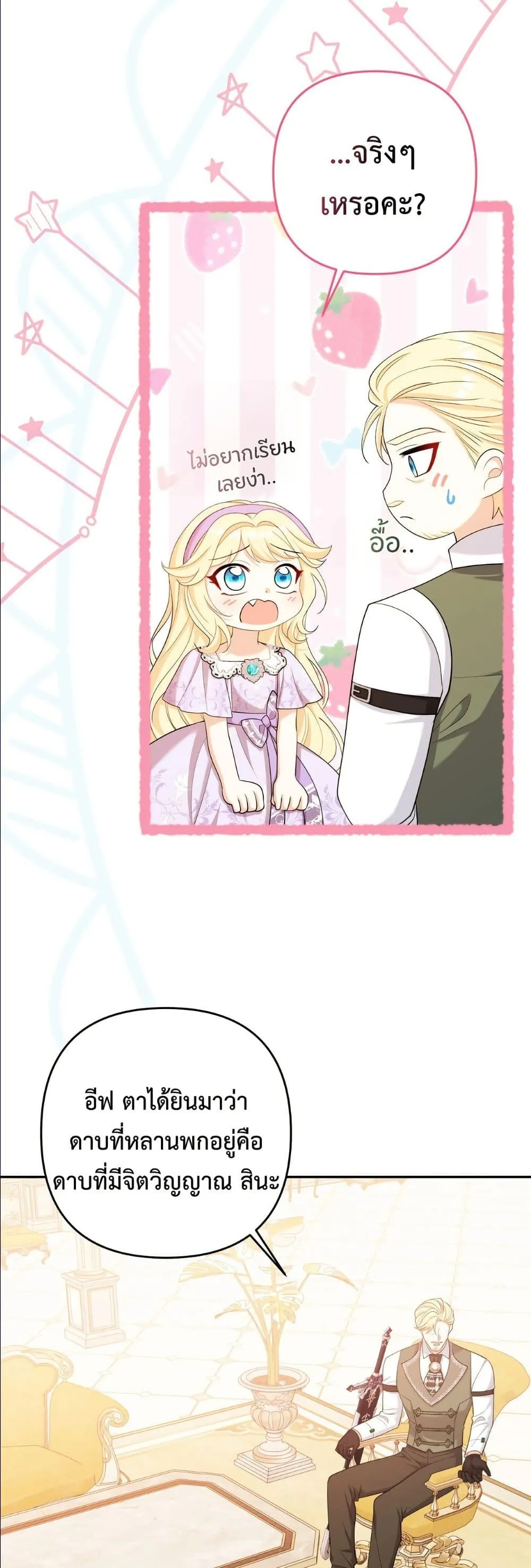 Manga-lc-com อ่านมังงะ อ่านการ์ตูน ออนไลน์ ฟรี I’m the Only Granddaughter of the Strongest Duke ตอนที่ 1 2 3 4 5 6 7 8 9 10 11 12 13 14 ฟรี ไม่มีโฆษณา Manga-lc - อ่าน มังงะ อ่าน การ์ตูน ออนไลน์ อ่านมังงะ ฟรี