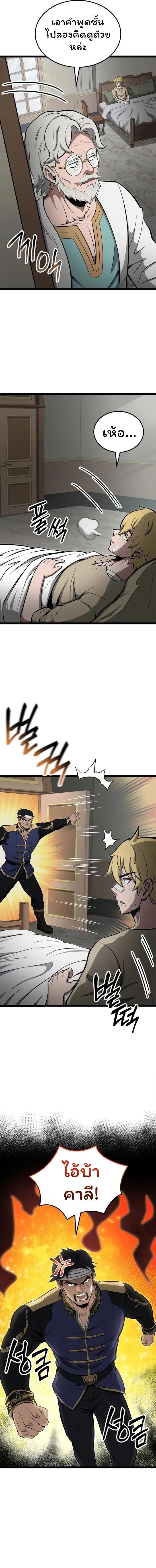 Manga-lc-com อ่านมังงะ อ่านการ์ตูน ออนไลน์ ฟรี Boxer Kali ตอนที่ 1 2 3 4 5 6 7 8 9 10 11 12 13 14 ฟรี ไม่มีโฆษณา Manga-lc - อ่าน มังงะ อ่าน การ์ตูน ออนไลน์ อ่านมังงะ ฟรี