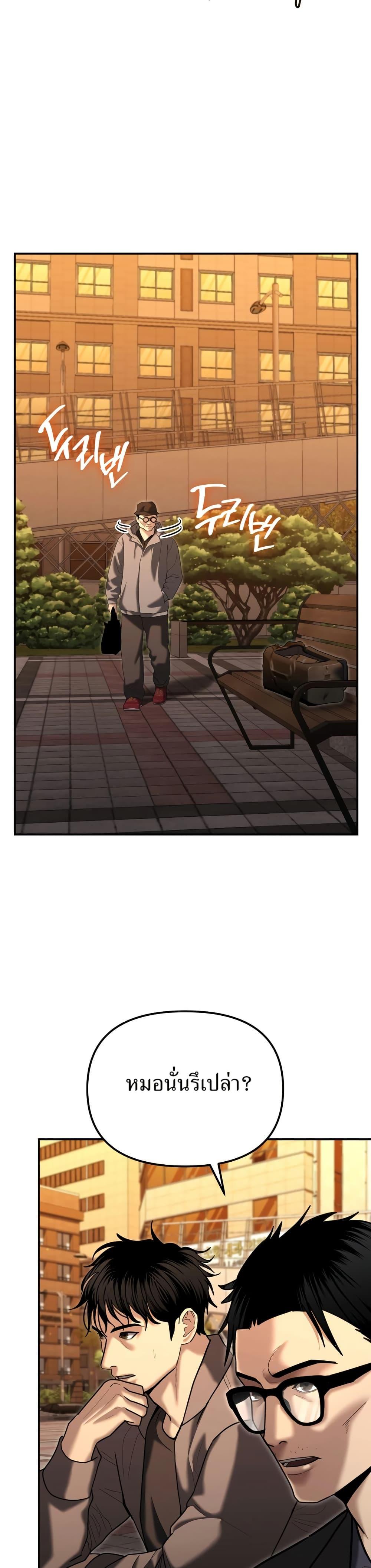 Manga-lc-com อ่านมังงะ อ่านการ์ตูน ออนไลน์ ฟรี The Cop Is Too Strong ตอนที่ 1 2 3 4 5 6 7 8 9 10 11 12 13 14 ฟรี ไม่มีโฆษณา Manga-lc - อ่าน มังงะ อ่าน การ์ตูน ออนไลน์ อ่านมังงะ ฟรี