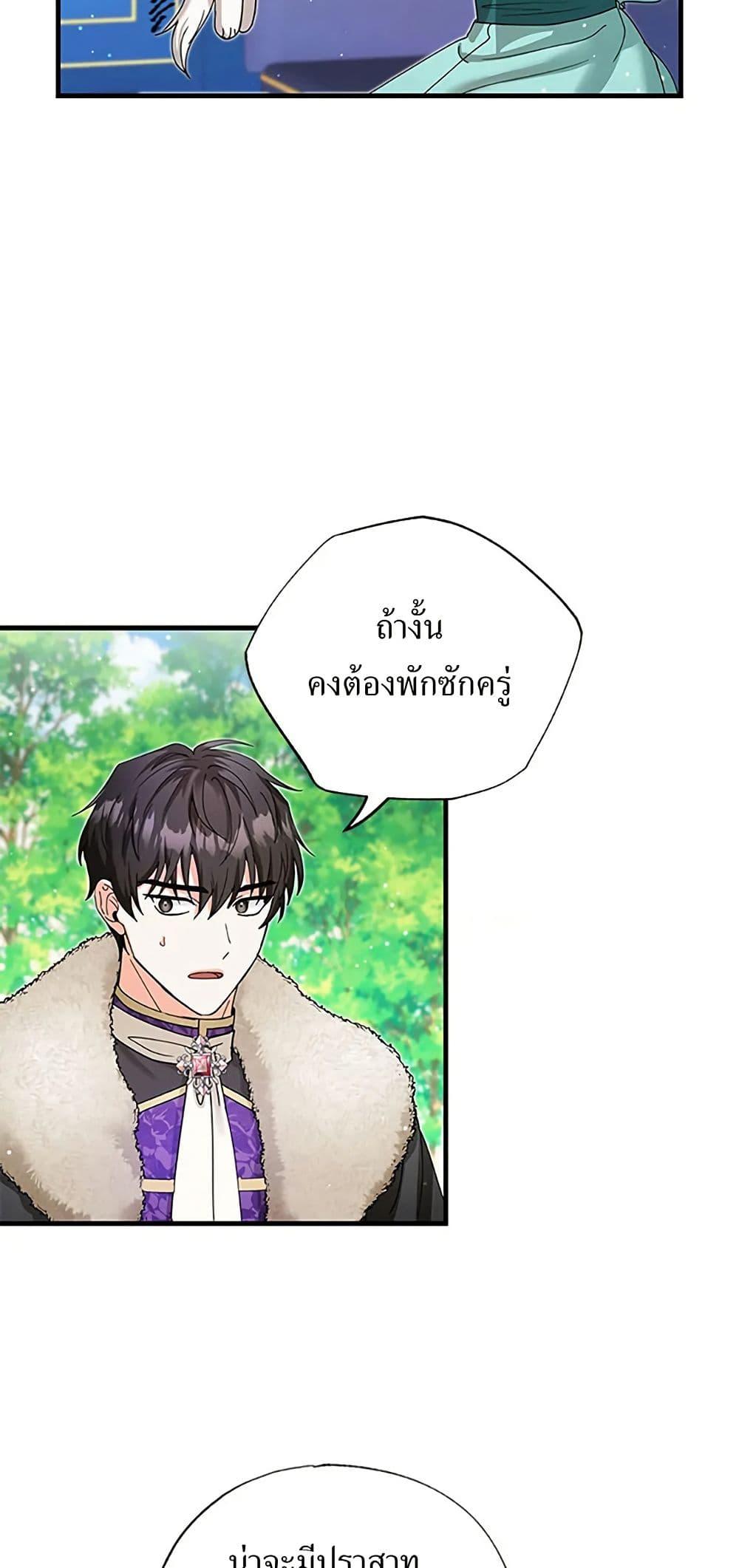 Manga-lc-com อ่านมังงะ อ่านการ์ตูน ออนไลน์ ฟรี I Became the Emperor’s Cat ตอนที่ 1 2 3 4 5 6 7 8 9 10 11 12 13 14 ฟรี ไม่มีโฆษณา Manga-lc - อ่าน มังงะ อ่าน การ์ตูน ออนไลน์ อ่านมังงะ ฟรี