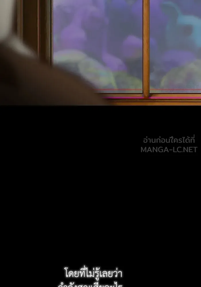 มัมหมีจ๋าหนูมาแบ๊ว ตอนที่ ตอนพิเศษ 8 รูปที่ 48