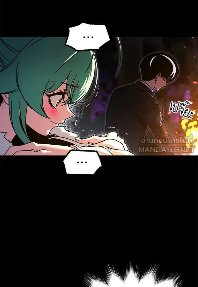 ชำแหละอะคาเดมี ตอนที่ 42 รูปที่ 10